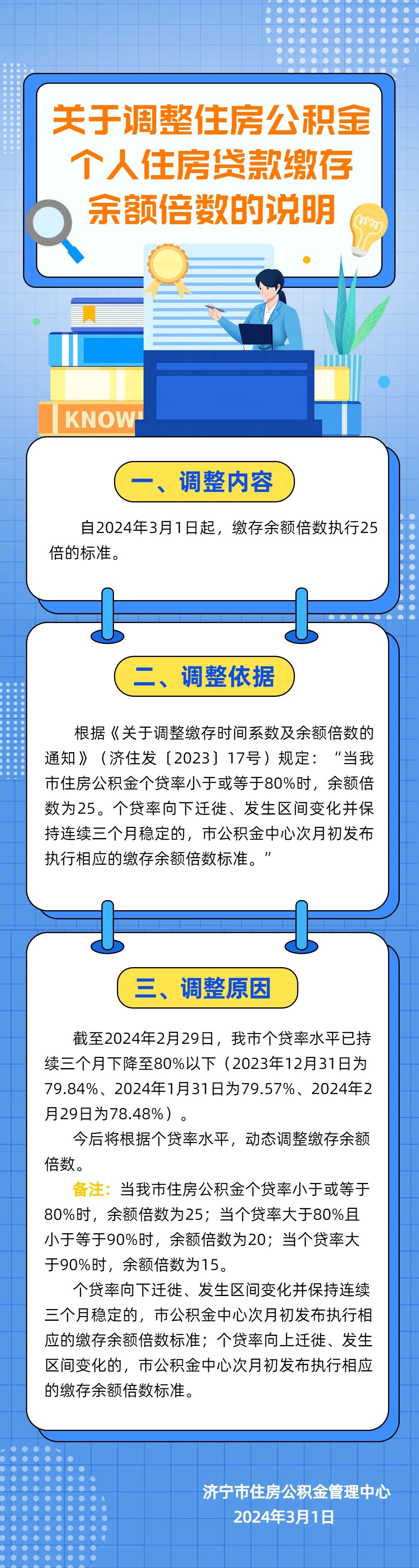 1709603831115742.png 640 (60).png